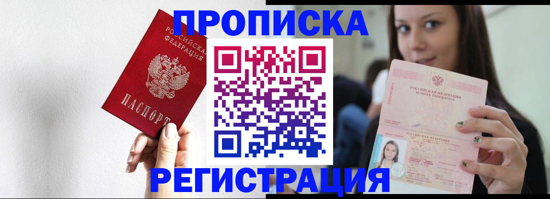 регистрация для дет. сада в Магнитогорске