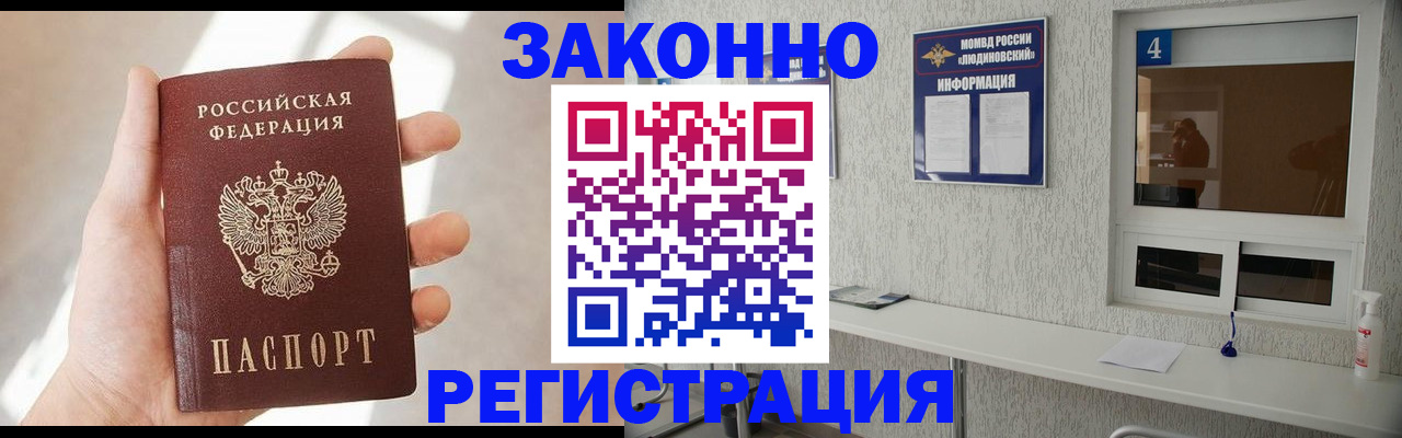 найти адрес прописки в Магнитогорске